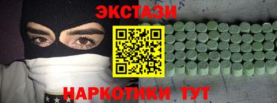 экстази Изобильный