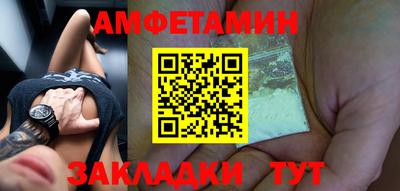 МДМА Заводоуковск