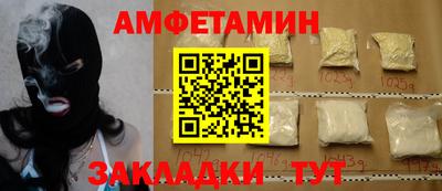 первитин Жуковский