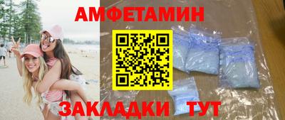 а пвп мука Заволжье