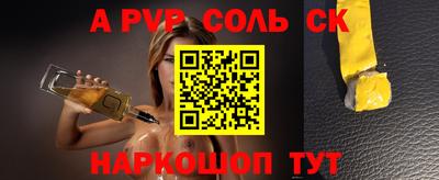 трава Ипатово