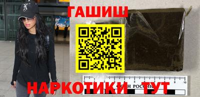 трава Ипатово