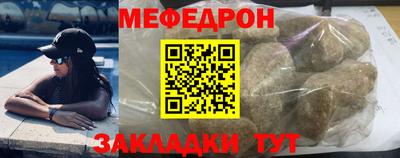 трава Ипатово