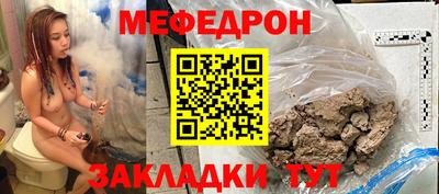 трава Ипатово