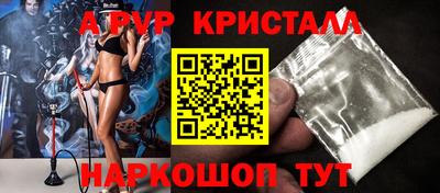 первитин Жуковский