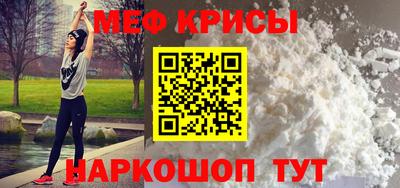 первитин Жуковский