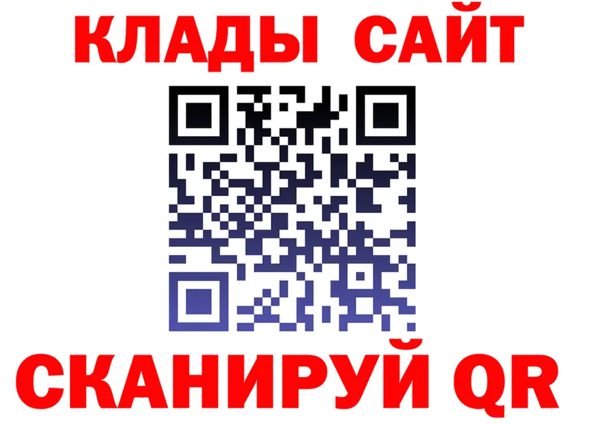 КЕТАМИН VHQ вход это mega Назарово