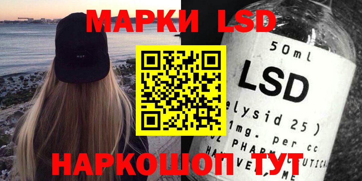 Лсд 25 экстази ecstasy  Лсд 25 экстази ecstasy  Вход с VPN  LSD-25 экстази  Назарово 