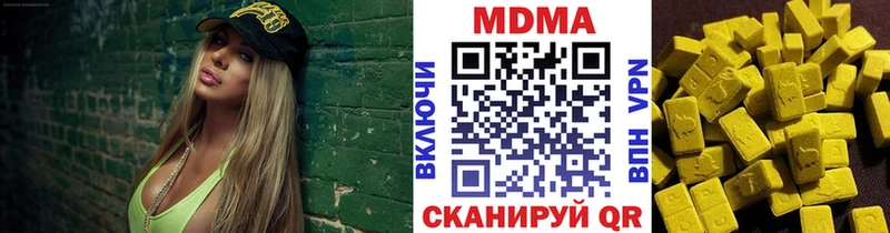 где найти   Назарово  MDMA кристаллы 