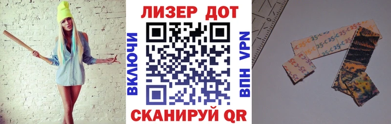 цены Назарово Марки 25I-NBOMe 1,8мг