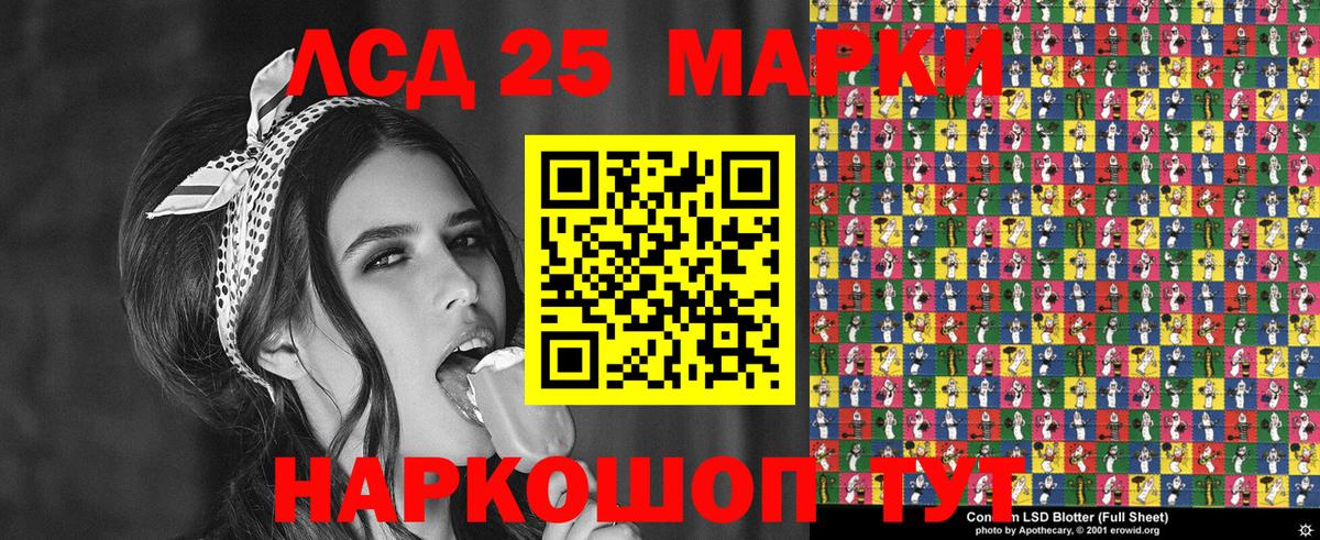 Марки NBOMe 1,5мг  Вход с VPN  Наркотические марки  Марки NBOMe 1,5мг  Назарово 