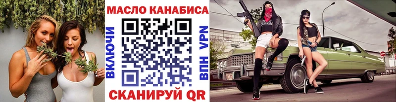 omg сайт  Назарово  Дистиллят ТГК вейп с тгк 